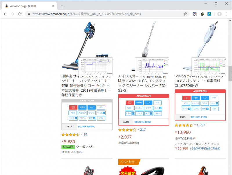 Amazonのページにランキングの推移や、楽天などの各種ECサイトへのリンクの設置、Amazon直販の有無などを表示できます。