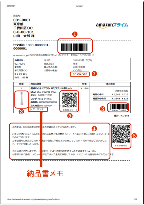 拡張後