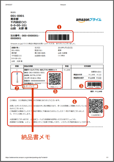 拡張後