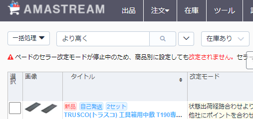(例)「より高く」「経路合わせ」「状態合わせ」