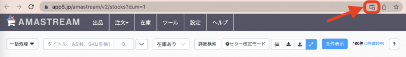 をクリックします。