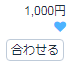 カート所有