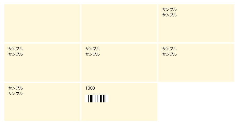 こちらで印字のイメージを確認できます。