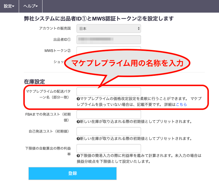 ”マケプレ”といった名称でも可能です。(部分一致)
