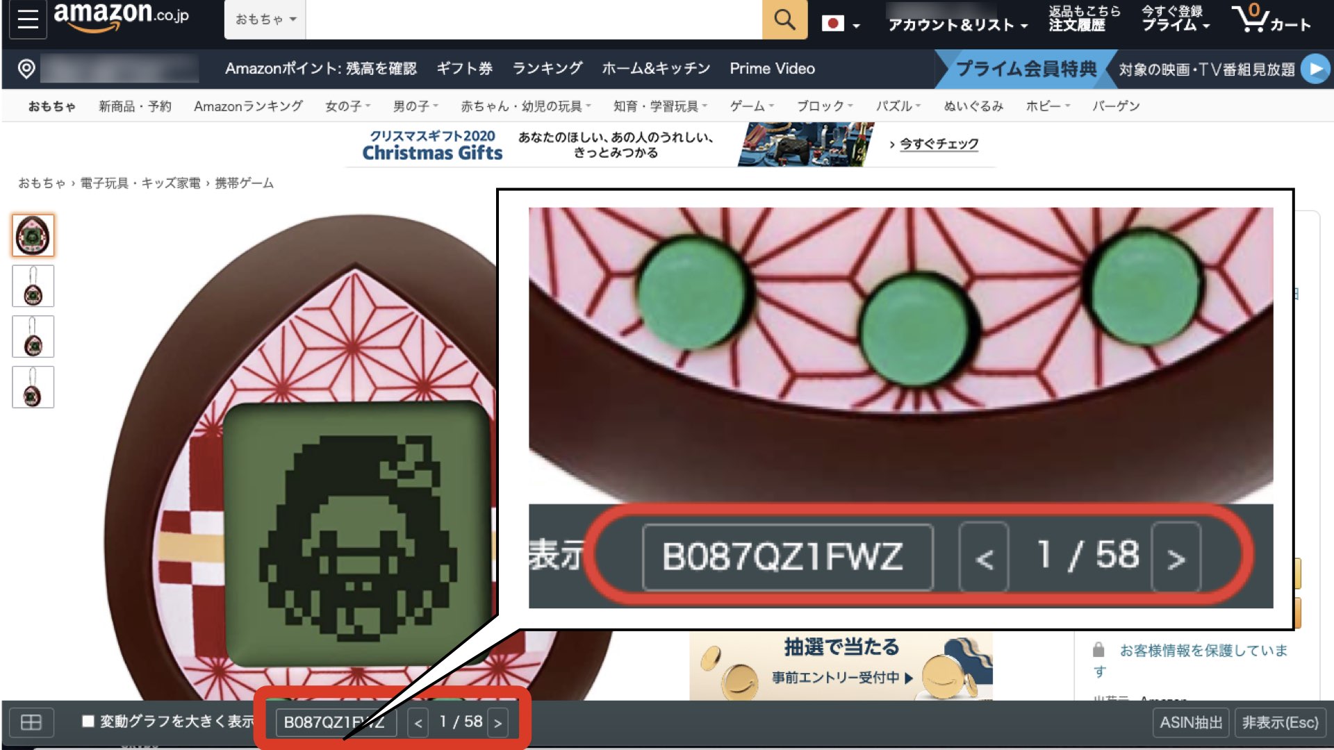 ボタンで、該当ページを順々に閲覧することができます。