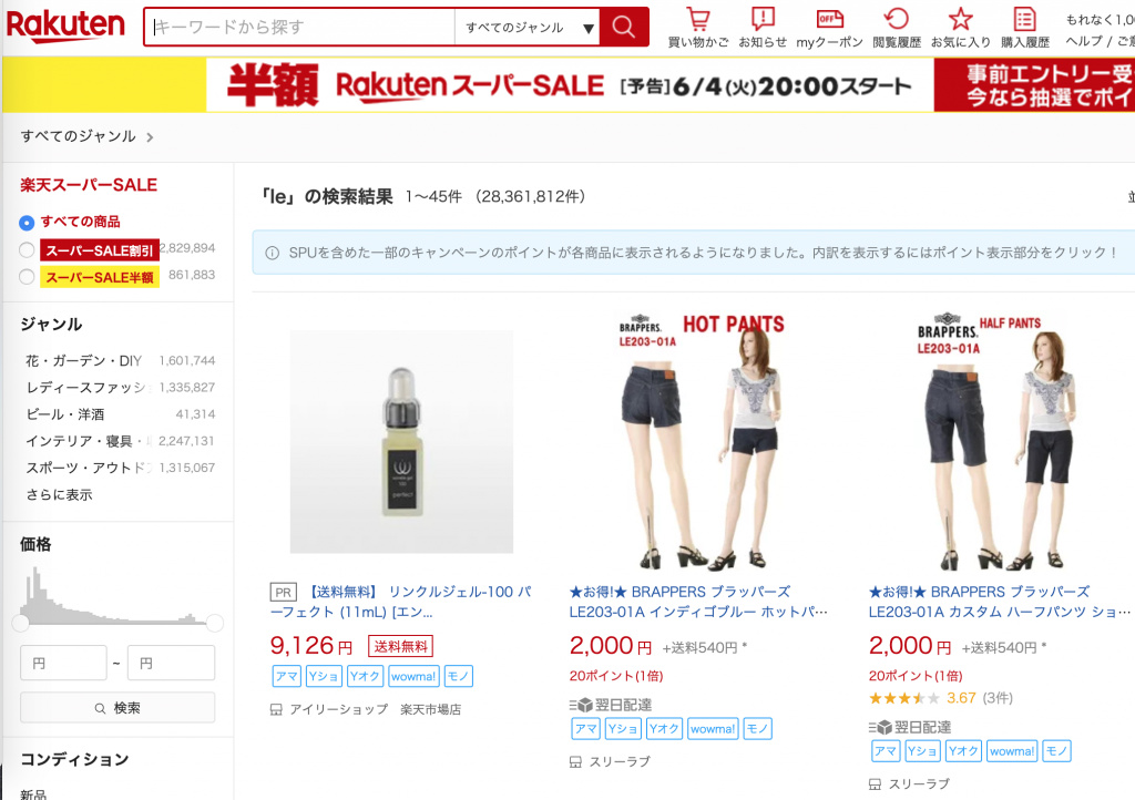イメージ