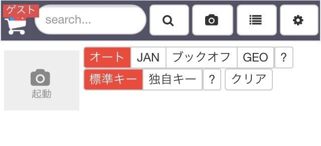 ただいま、ゲストモードは準備中です。リリースまで、今しばらくお待ちください。