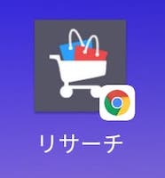 ④ショートカットアイコンが追加されました。