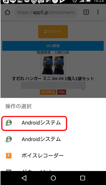 ③カメラをクリックします。
